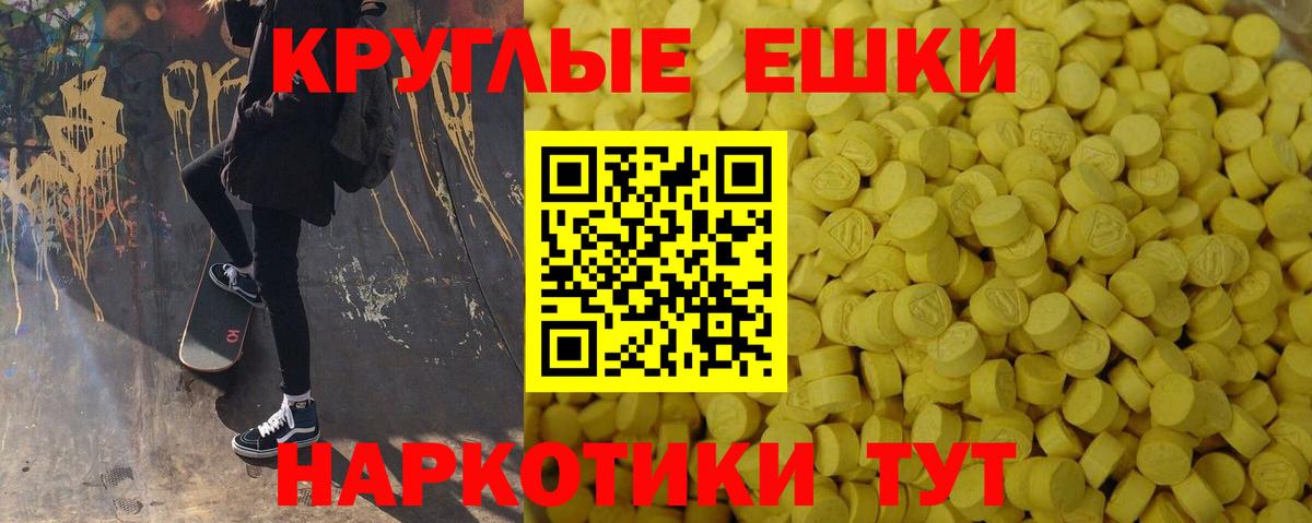 Альметьевск  где купить наркоту    рабочий сайт  Вход с VPN  ЭКСТАЗИ MDMA  ЭКСТАЗИ  Экстази 99% 