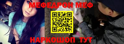 дурь Шелехов