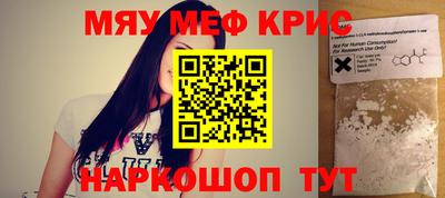 дурь Шелехов