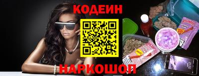 прущие грибы Шахты