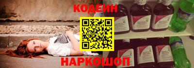 наркотики Ярцево