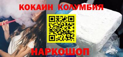 гашишное масло Шебекино