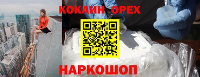 гашишное масло Шебекино
