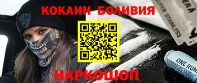 дурь Шелехов