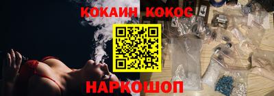 гашишное масло Шебекино