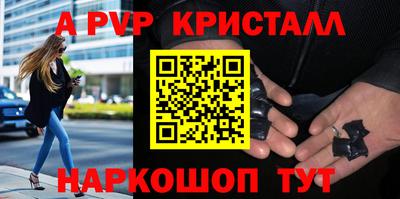 дурь Шелехов