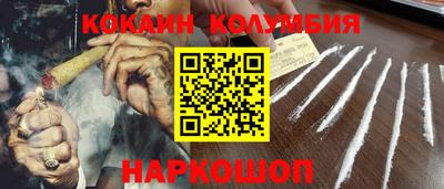дурь Шелехов