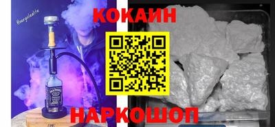 дурь Шелехов