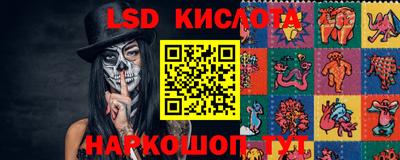 гашишное масло Шебекино