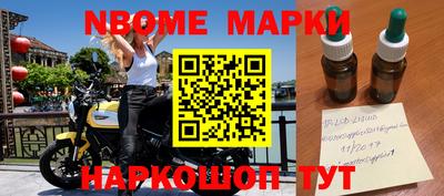 дурь Шелехов