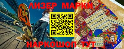 гашишное масло Шебекино
