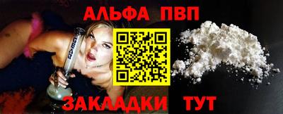 гашишное масло Шебекино