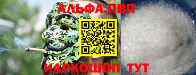 прущие грибы Шахты