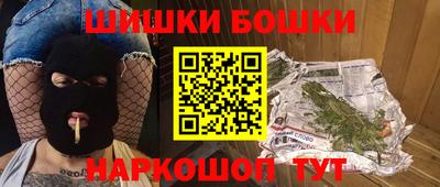 гашишное масло Шебекино