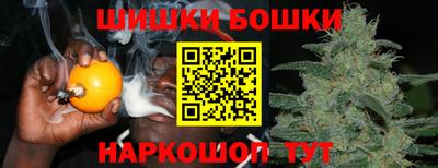 спайс Янаул