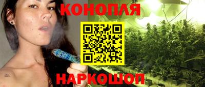гашишное масло Шебекино