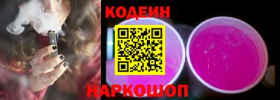дурь Шелехов