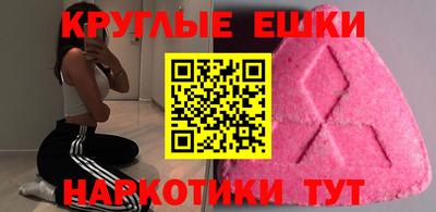 прущие грибы Шахты