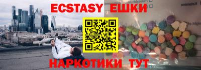 прущие грибы Шахты