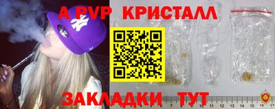 гашишное масло Шебекино