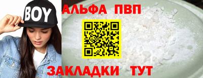 дурь Шелехов