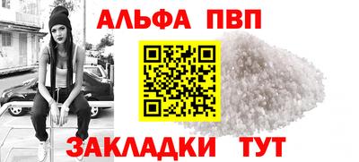 гашишное масло Шебекино
