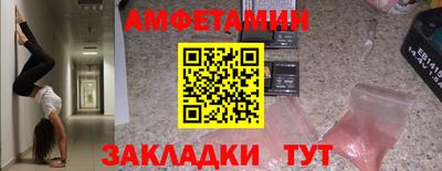 гашишное масло Шебекино