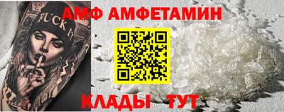 дурь Шелехов