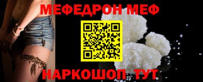 дурь Шелехов