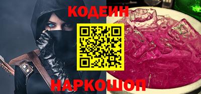 прущие грибы Шахты