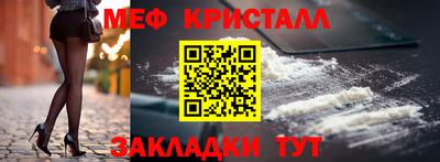 прущие грибы Шахты