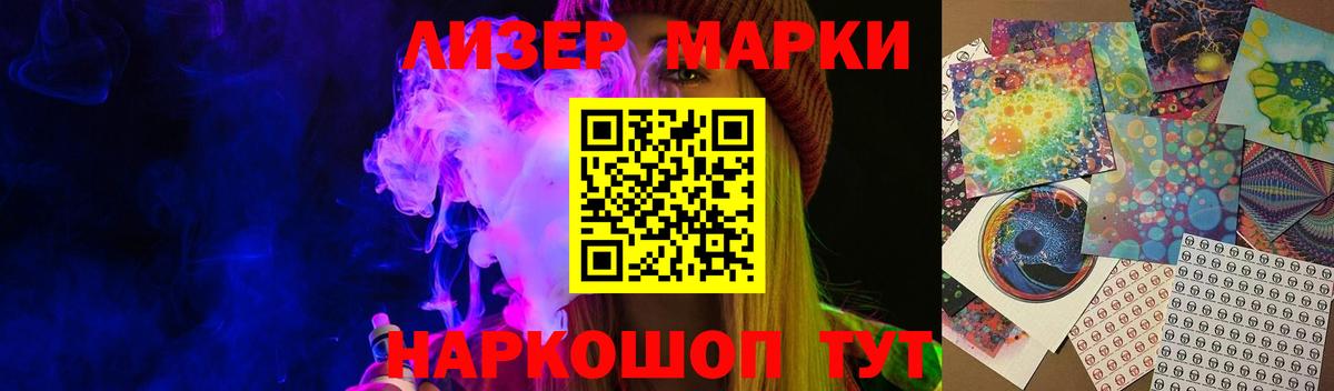 ЛСД экстази кислота  Вход с VPN  Альметьевск  hydra   LSD-25 экстази ecstasy 