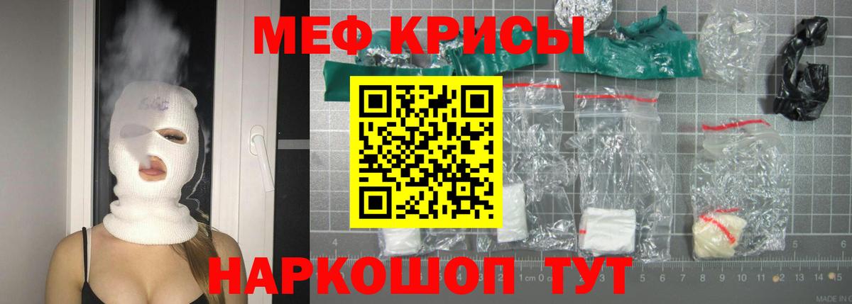 Мефедрон 4 MMC  Вход с VPN  Альметьевск 