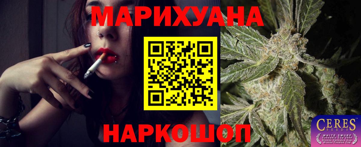 Канабис VHQ  Вход с VPN  Марихуана VHQ  Бошки Шишки Amnesia  Альметьевск 