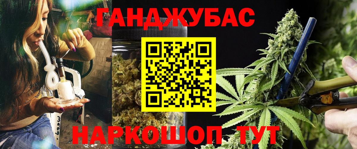Шишки марихуана план Альметьевск